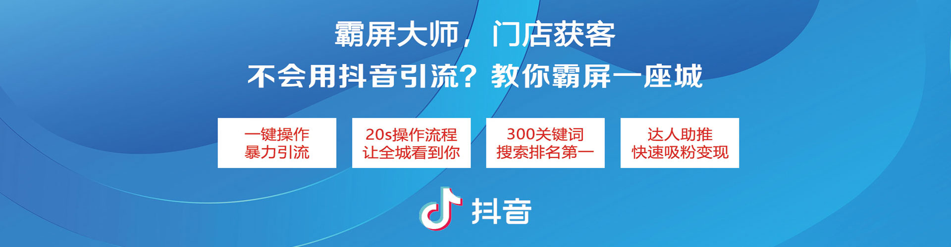 坡头百度竞价