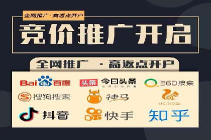 百度竞价推广实战：一家餐饮店的流量增长秘诀