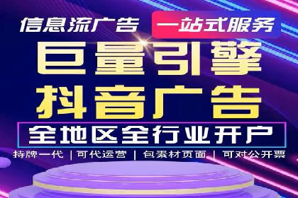 竞价排名关键词优化实战案例分析