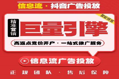 行业领先企业的网络推广开户策略
